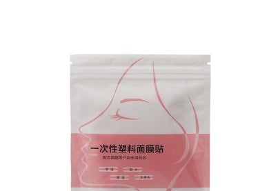 Disposable Facial Mask Skin Filling Plastic Wrap Beauty Salon